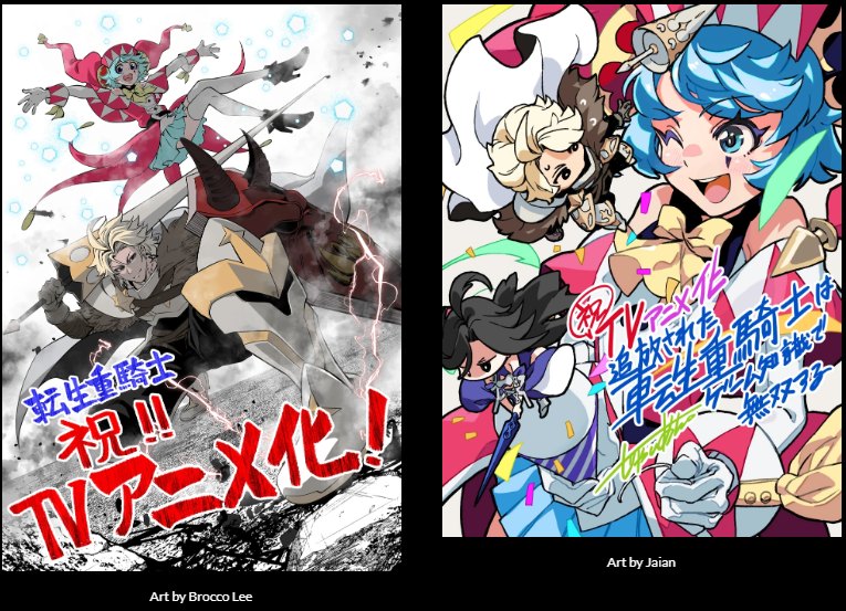 The Exiled Heavy Knight Knows How to Game the System Anime - Release Date, Storyline and More